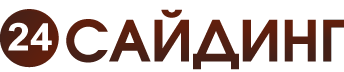24 Cайдинг КОРОЛЁВ